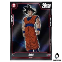 Son Goku C ST01-003 Story Booster Dragon Ball Fusion World Japanese