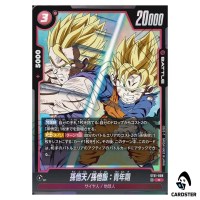 Son Goten/Son Gohan Adolescence R ST01-008 Dragon Ball Fusion World Japanese