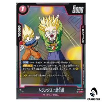 Trunks Youth R ST01-013 Story Booster Dragon Ball Fusion World Japanese