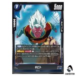 Kibito C ST01-018 Story Booster Dragon Ball Fusion World Japanese