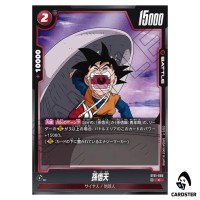 Son Goten C ST01-005 Story Booster Dragon Ball Fusion World Japanese