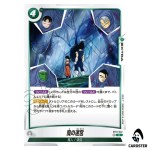 Demonic Maze C ST01-042 Story Booster Dragon Ball Fusion World Japanese