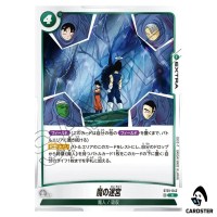 Demonic Maze C ST01-042 Story Booster Dragon Ball Fusion World Japanese