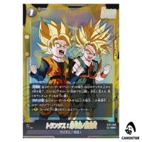 Trunks Youth/Son Goten SR ST01-058 Story Booster Dragon Ball Fusion World JP