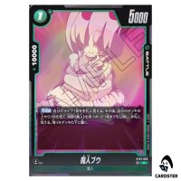 Majin Buu R ST01-028 Story Booster Dragon Ball Fusion World Japanese