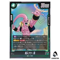 Majin Buu Evil R ST01-035 Story Booster Dragon Ball Fusion World Japanese