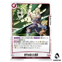 Fate Transcending Generations C ST01-017 Dragon Ball Fusion World Japanese
