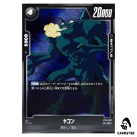 Yakon C ST01-067 Story Booster Dragon Ball Fusion World Japanese