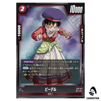 Videl C ST01-014 Story Booster Dragon Ball Fusion World Japanese