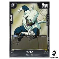 Pui Pui C ST01-061 Story Booster Dragon Ball Fusion World Japanese