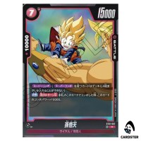 Son Goten R ST01-007 Story Booster Dragon Ball Fusion World Japanese