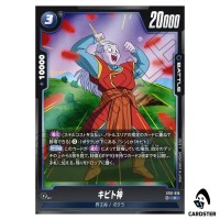 Kibito Kai C ST01-019 Story Booster Dragon Ball Fusion World Japanese