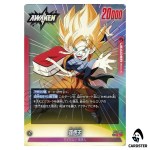 Son Goten L ST01-001 Story Booster Dragon Ball Fusion World Japanese