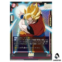 Son Goku SR ST01-004 Story Booster Dragon Ball Fusion World Japanese