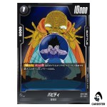 Babidi C ST01-060 Story Booster Dragon Ball Fusion World Japanese