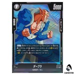 Dabura R ST01-055 Story Booster Dragon Ball Fusion World Japanese