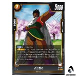 Paragus C ST01-047 Story Booster Dragon Ball Fusion World Japanese