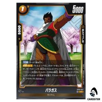 Paragus C ST01-047 Story Booster Dragon Ball Fusion World Japanese