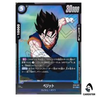 Vegito R ST01-025 Story Booster Dragon Ball Fusion World Japanese
