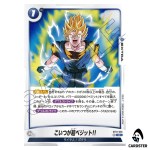 I Call This Version…Super Vegito C ST01-026 Dragon Ball Fusion World Japan