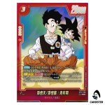 Son Goten/Son Gohan Adolescence R ST01-008 [PAR] Dragon Ball Fusion World JP
