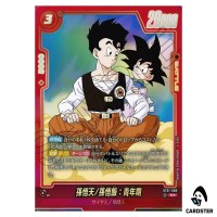 Son Goten/Son Gohan Adolescence R ST01-008 [PAR] Dragon Ball Fusion World JP