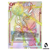 Son Goku SR ST01-004 [PAR] Story Booster Dragon Ball Fusion World Japanese