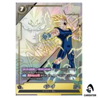 Vegeta R ST01-066 [PAR] Story Booster Dragon Ball Fusion World Japanese