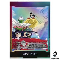 Energy Marker E-150 ST01 Story Booster Dragon Ball Fusion World Japanese