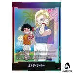 Energy Marker E-151 ST01 Story Booster Dragon Ball Fusion World Japanese