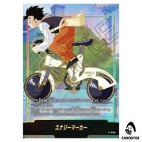 Energy Marker E-149 ST01 [PAR] Story Booster Dragon Ball Fusion World Japanese