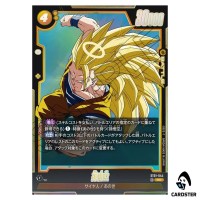 Son Goku SR ST01-044 Story Booster Dragon Ball Fusion World Japanese