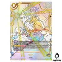 Broly SR ST01-050 [PAR] Story Booster Dragon Ball Fusion World Japanese
