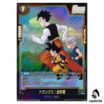 Trunks Youth R ST01-057 [PAR] Story Booster Dragon Ball Fusion World Japanese