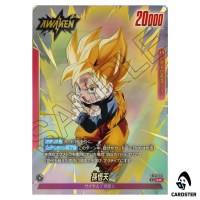 Son Goten L ST01-001 [PAR] Story Booster Dragon Ball Fusion World Japanese