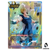 Vegeta L ST01-053 [PAR] Story Booster Dragon Ball Fusion World Japanese