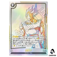 Prince of Destruction SR ST01-068 [PAR] Story Booster Dragon Ball Fusion World