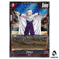 Krillin C ST01-002 [HOLO] Story Booster Dragon Ball Fusion World Japanese