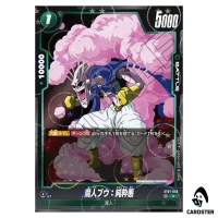 Majin Buu Pure Evil C ST01-040 [HOLO] Story Booster Dragon Ball Fusion World