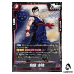 Son Gohan Adolescence C ST01-009 [HOLO] Story Booster Dragon Ball Fusion World