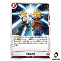 Kamehameha C ST01-016 [HOLO] Story Booster Dragon Ball Fusion World Japanese