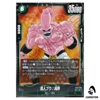 Majin Buu Kid C ST01-039 [HOLO] Story Booster Dragon Ball Fusion World Japan