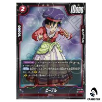 Videl C ST01-014 [HOLO] Story Booster Dragon Ball Fusion World Japanese