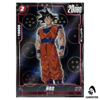 Son Goku C ST01-003 [HOLO] Story Booster Dragon Ball Fusion World Japanese