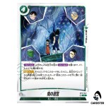 Demonic Maze C ST01-042 [HOLO] Story Booster Dragon Ball Fusion World Japanese
