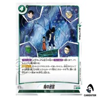 Demonic Maze C ST01-042 [HOLO] Story Booster Dragon Ball Fusion World Japanese