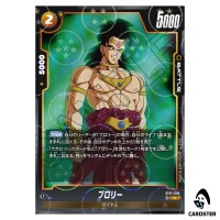 Broly C ST01-048 [HOLO] Story Booster Dragon Ball Fusion World Japanese