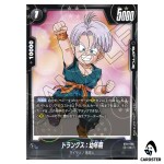 Trunks Youth C ST01-056 [HOLO] Story Booster Dragon Ball Fusion World Japanese