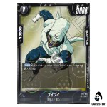 Pui Pui C ST01-061 [HOLO] Story Booster Dragon Ball Fusion World Japanese