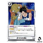 Wicked Soul Discovered C ST01-069 [HOLO] Dragon Ball Fusion World Japanese